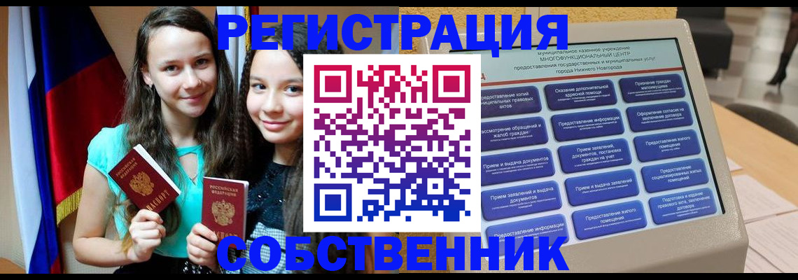 регистрация для дет. сада в Кизилюрте